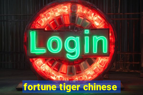 fortune tiger chinese